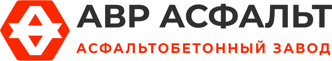 Асфальтобетонный завод АВР Асфальт в Свободном