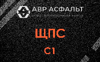 ЩПС С1 в Свободном