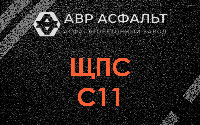 ЩПС С11 в Свободном